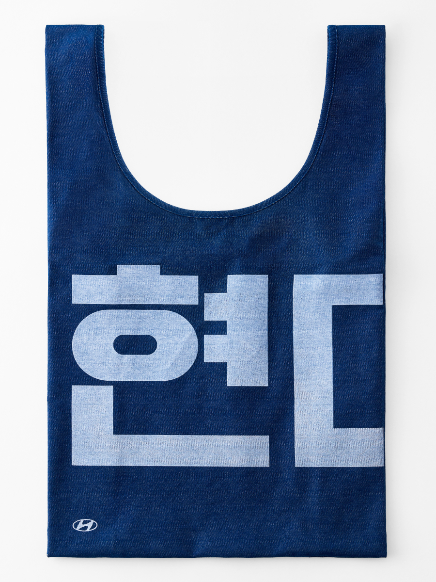 현대컬렉션 헤리티지 시리즈 굿즈 — 1