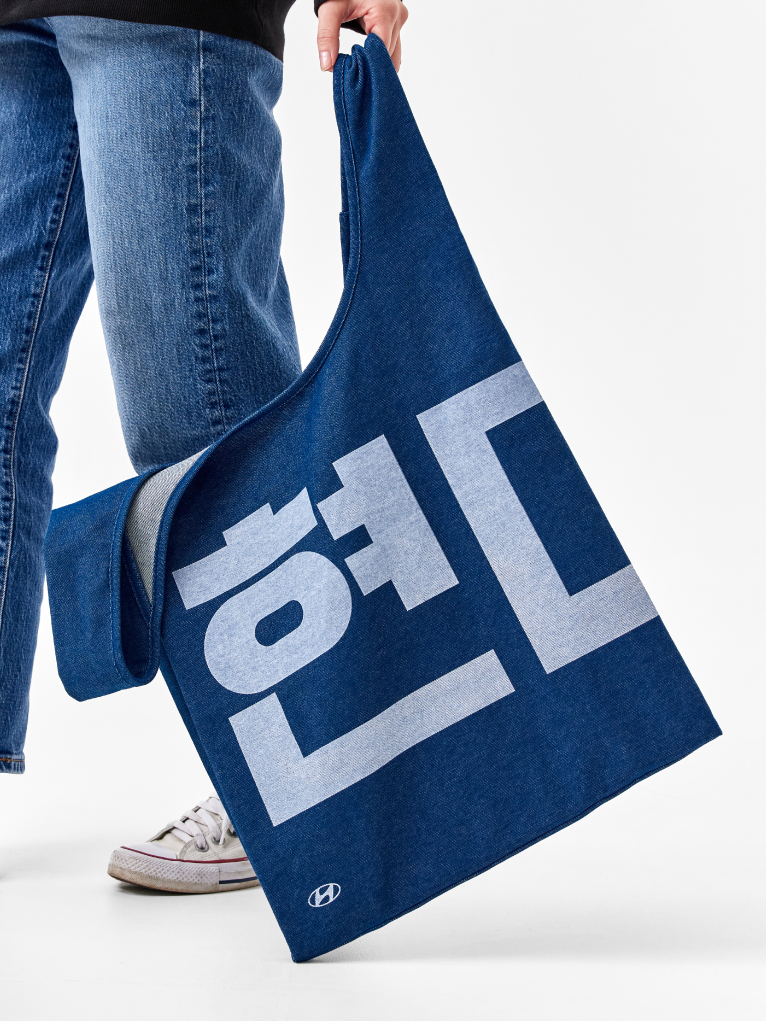 현대컬렉션 헤리티지 시리즈 굿즈 — 3
