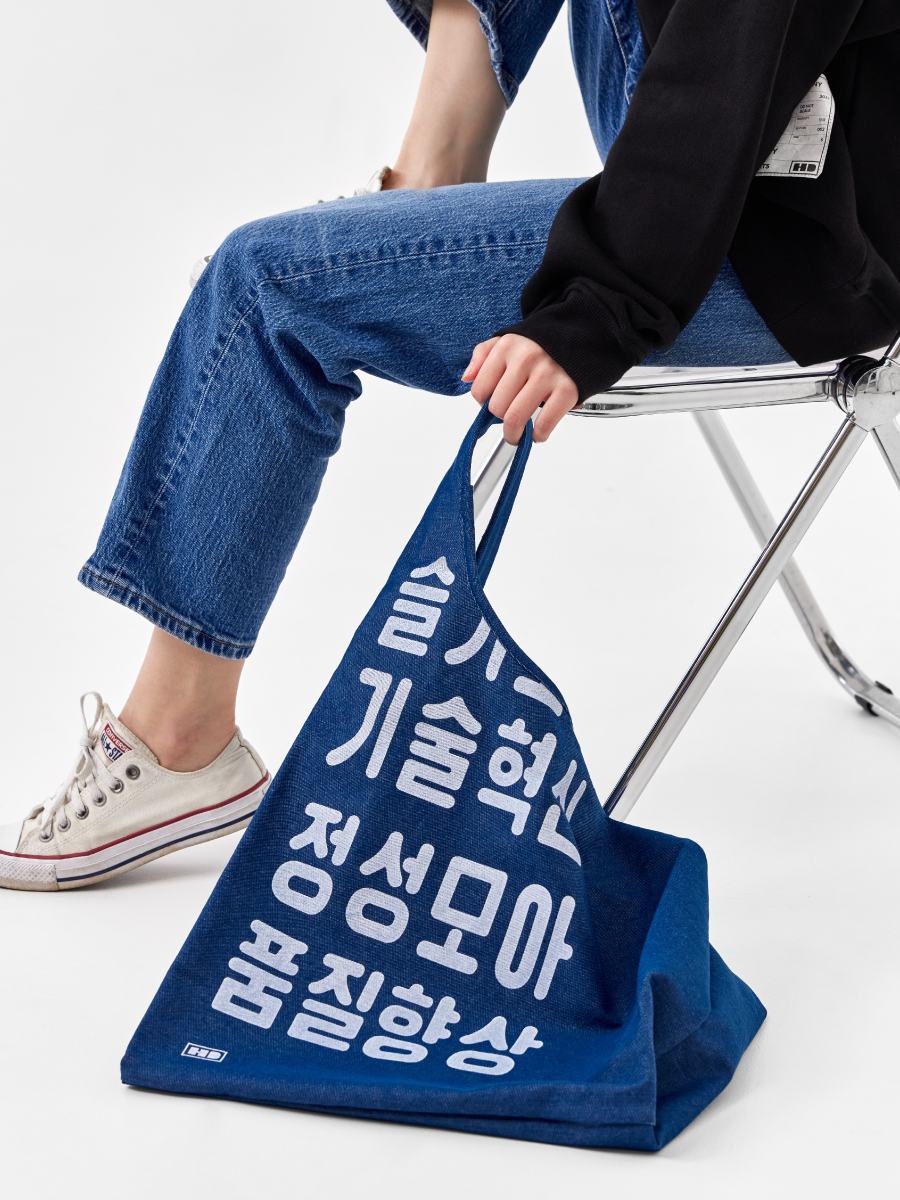 현대컬렉션 헤리티지 시리즈 굿즈 — 4